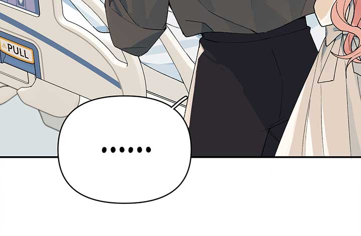 Will you expose yourself today?! Chapter 19 page 23