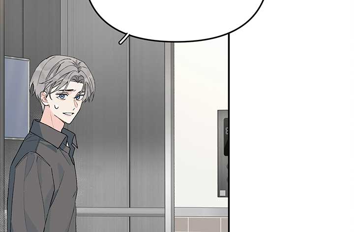 Will you expose yourself today?! Chapter 20 page 73