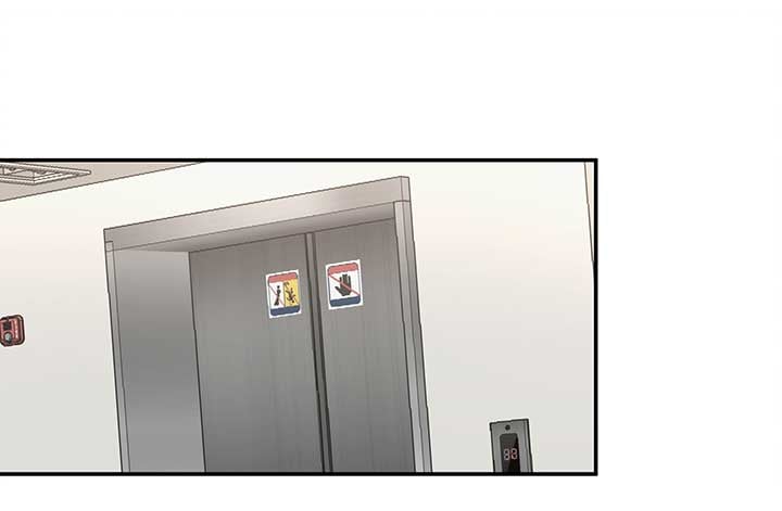 Will you expose yourself today?! Chapter 20 page 77