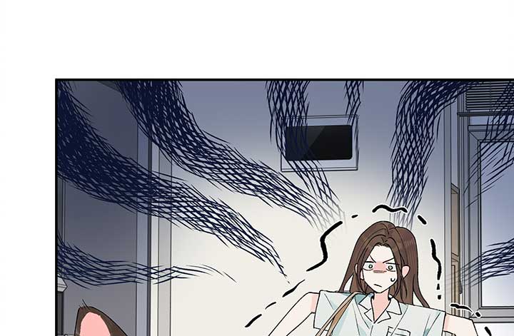 Will you expose yourself today?! Chapter 20 page 87
