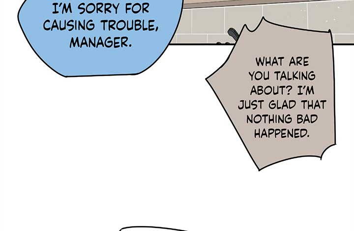 Will you expose yourself today?! Chapter 23 page 135