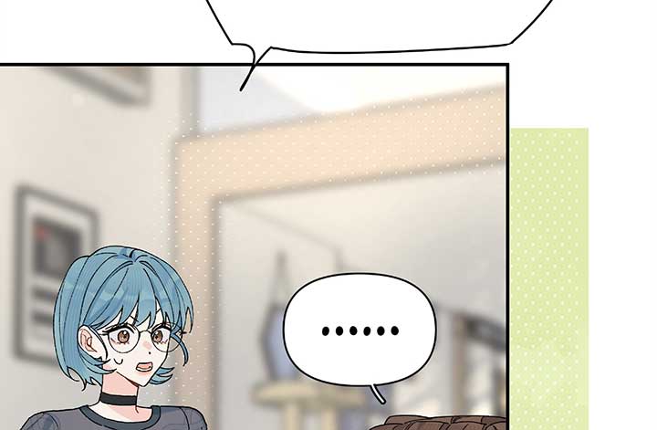 Will you expose yourself today?! Chapter 23 page 31