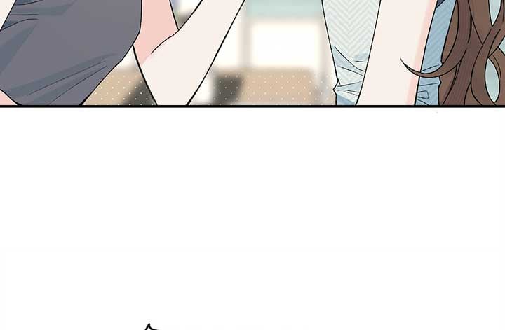 Will you expose yourself today?! Chapter 23 page 51