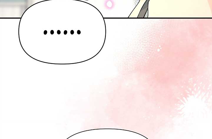 Will you expose yourself today?! Chapter 23 page 59