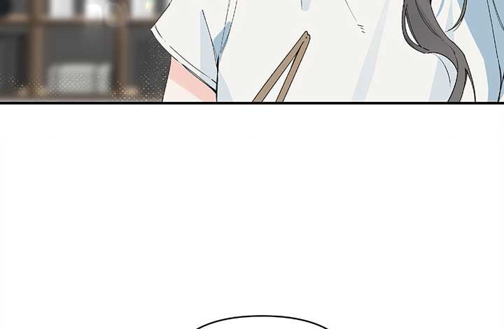 Will you expose yourself today?! Chapter 24 page 22