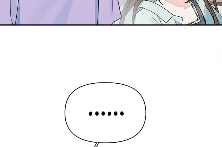 Will you expose yourself today?! Chapter 26 page 108