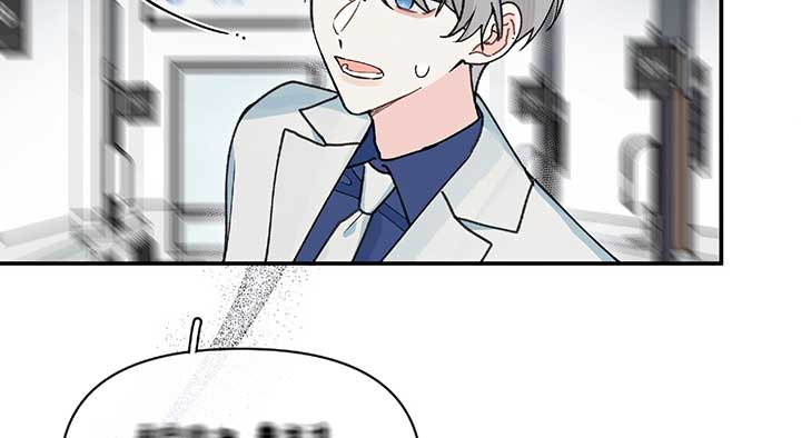 Will you expose yourself today?! Chapter 26 page 22
