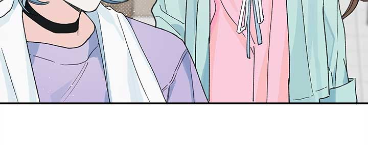 Will you expose yourself today?! Chapter 26 page 84