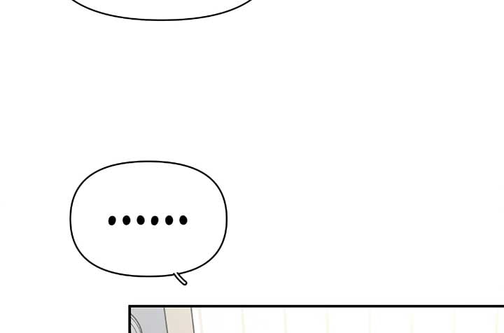 Will you expose yourself today?! Chapter 26 page 95