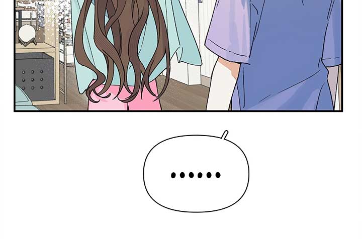 Will you expose yourself today?! Chapter 27 page 32