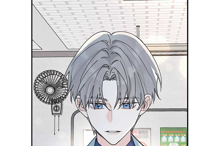 Will you expose yourself today?! Chapter 27 page 45