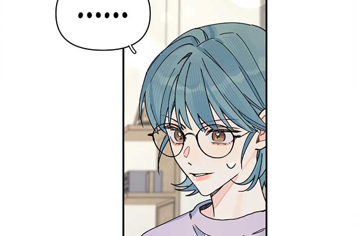 Will you expose yourself today?! Chapter 27 page 5