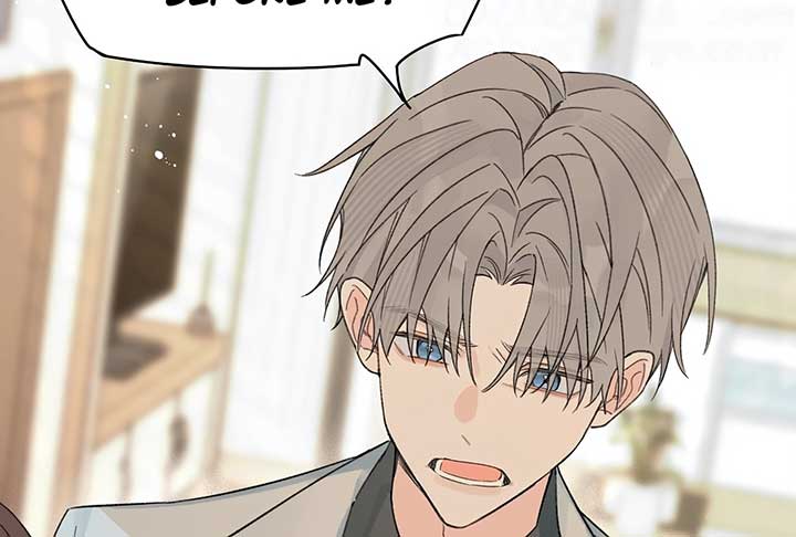 Will you expose yourself today?! Chapter 28 page 58