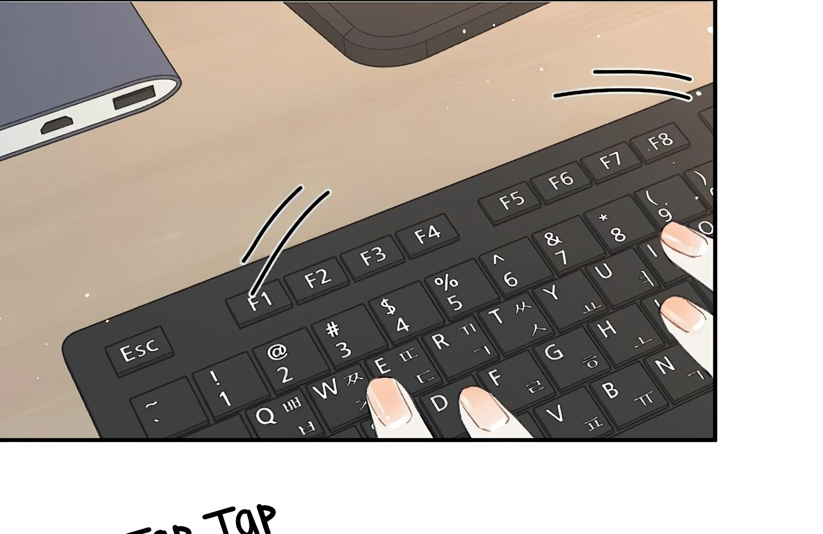 Will you expose yourself today?! Chapter 29 page 107