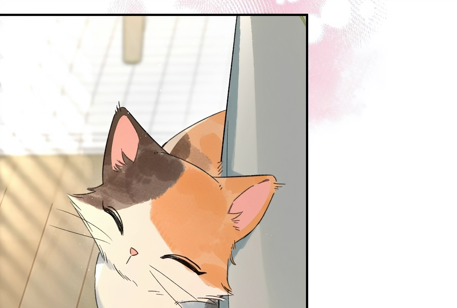 Will you expose yourself today?! Chapter 29 page 15