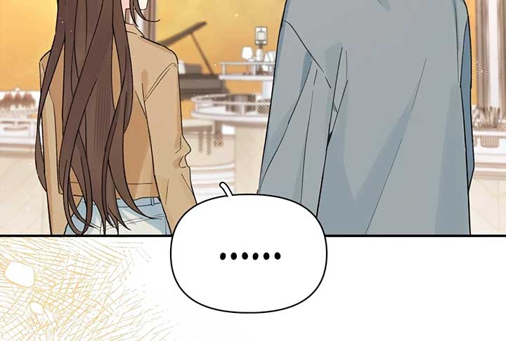 Will you expose yourself today?! Chapter 33 page 107
