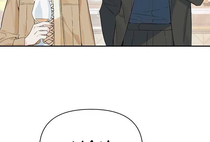 Will you expose yourself today?! Chapter 33 page 15