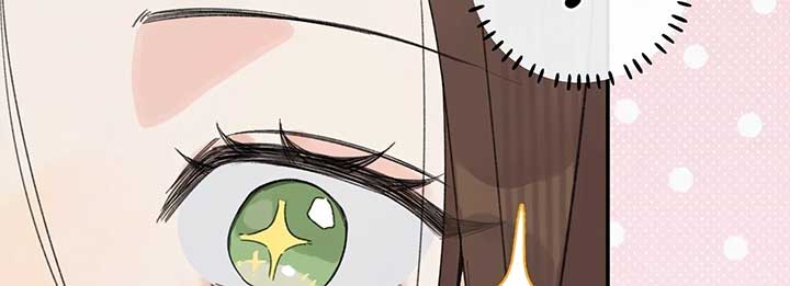 Will you expose yourself today?! Chapter 33 page 27