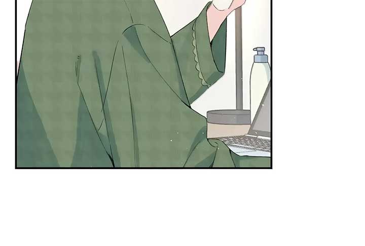 Will you expose yourself today?! Chapter 37 page 14