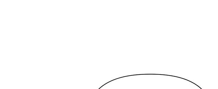 Will you expose yourself today?! Chapter 37 page 96