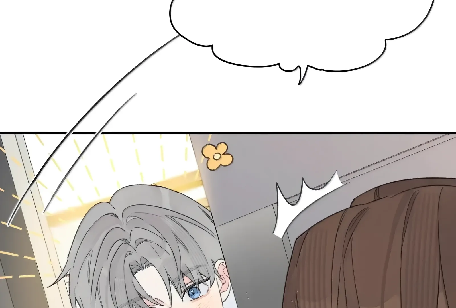 Will you expose yourself today?! Chapter 40 page 44