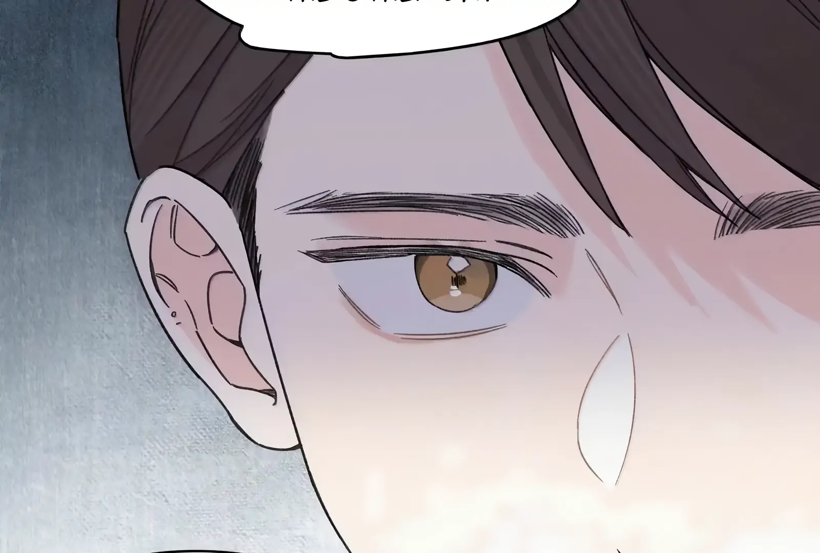 Will you expose yourself today?! Chapter 41 page 89