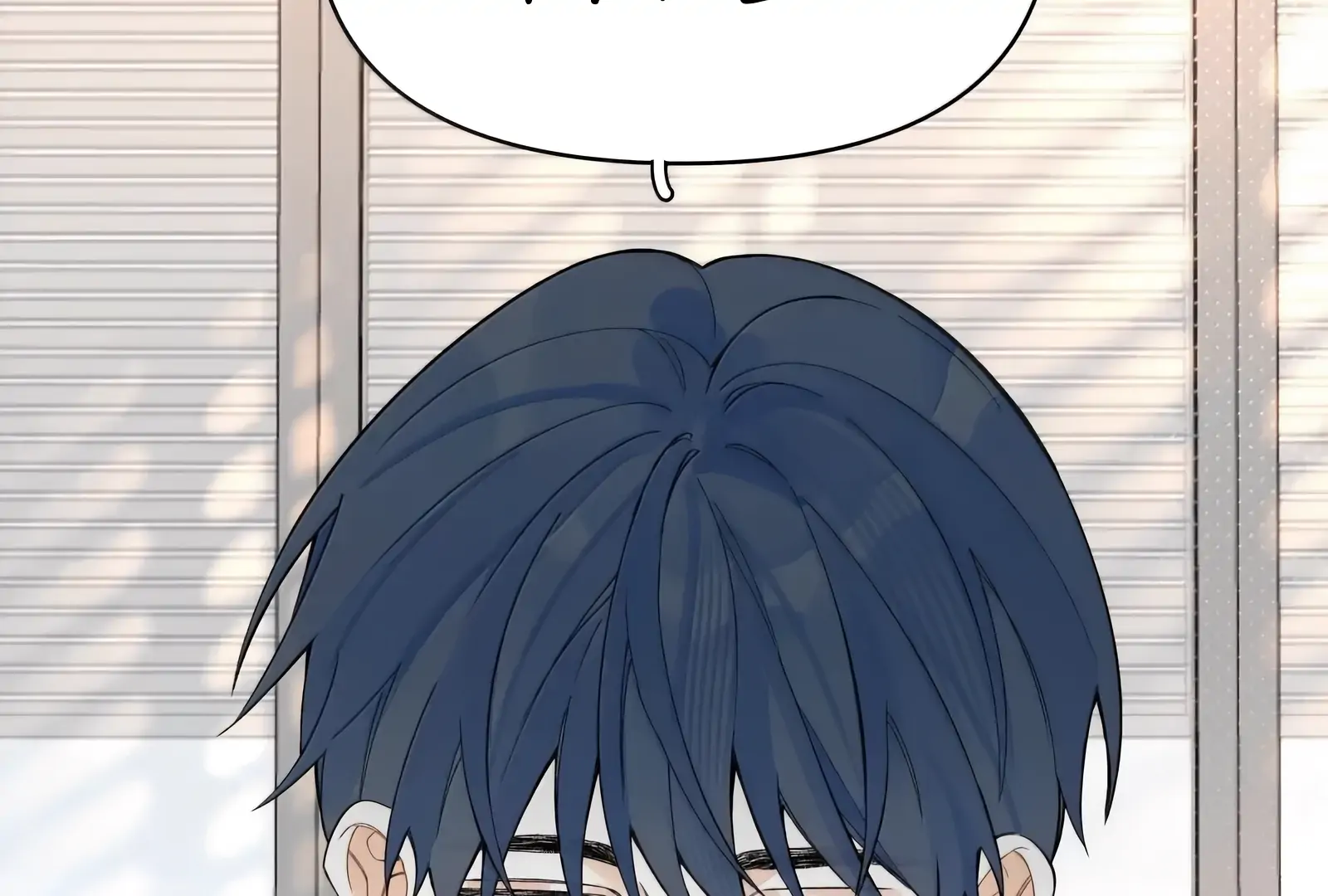 Will you expose yourself today?! Chapter 49 page 53