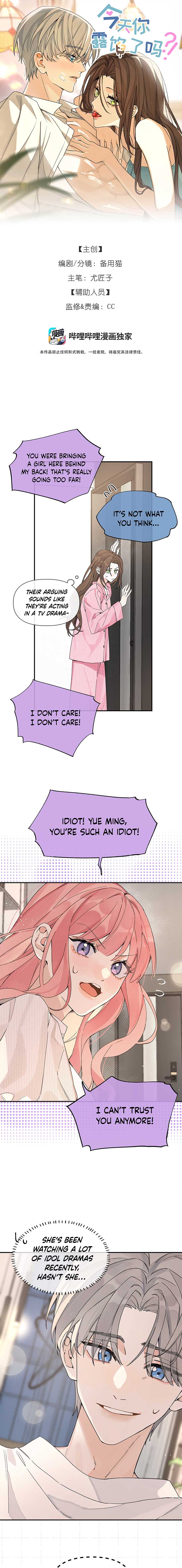 Will you expose yourself today?! Chapter 5 page 0