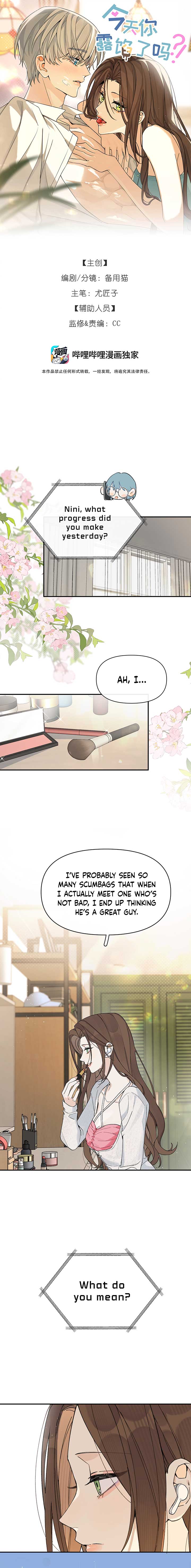 Will you expose yourself today?! Chapter 6 page 0