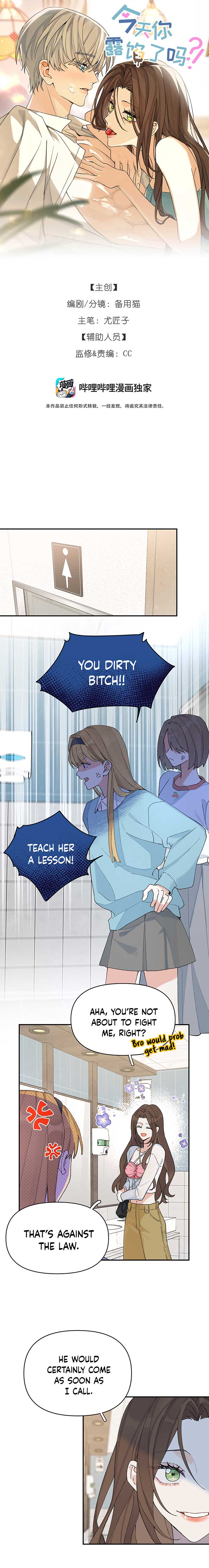 Will you expose yourself today?! Chapter 7 page 0