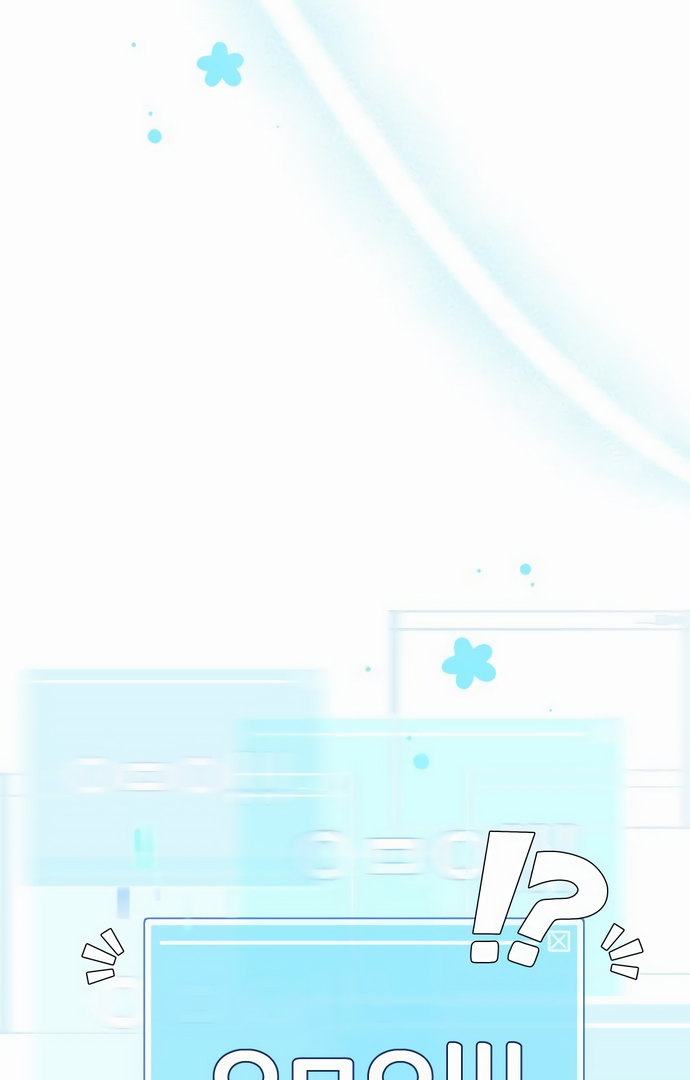 World Rank No. 0, Please Stop! Chapter 1 page 58