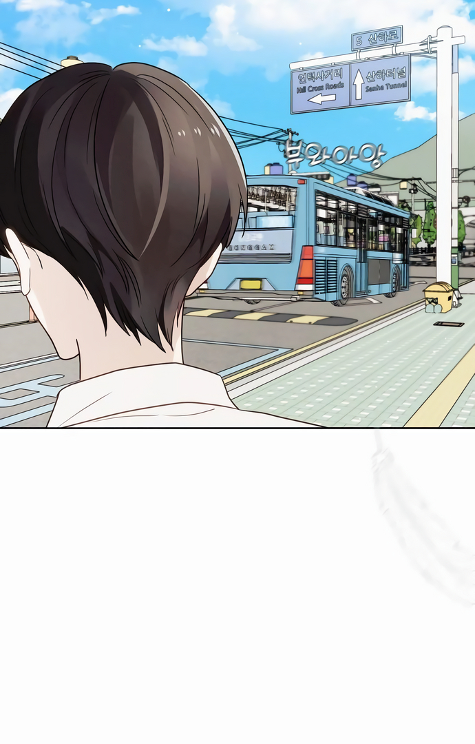 World Rank No. 0, Please Stop! Chapter 1 page 75