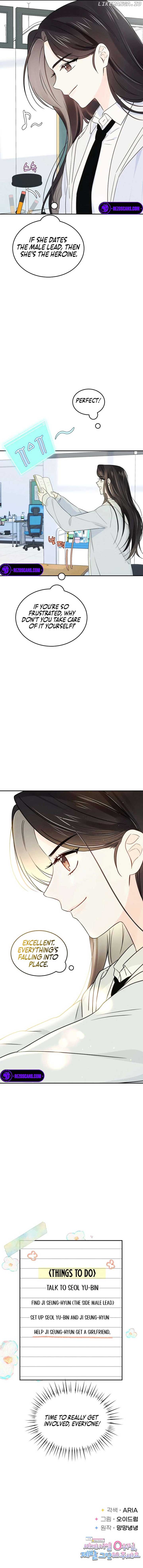 World Rank No. 0, Please Stop! Chapter 10 page 11