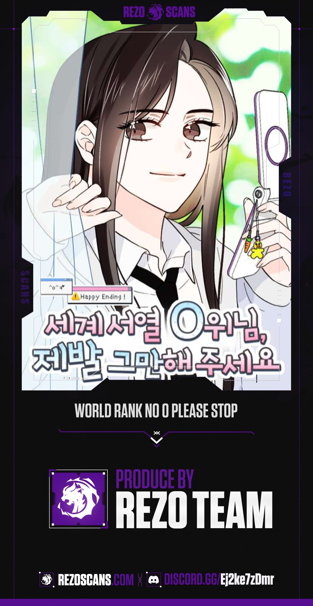 World Rank No. 0, Please Stop! Chapter 14 page 0