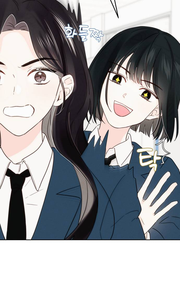 World Rank No. 0, Please Stop! Chapter 2 page 9