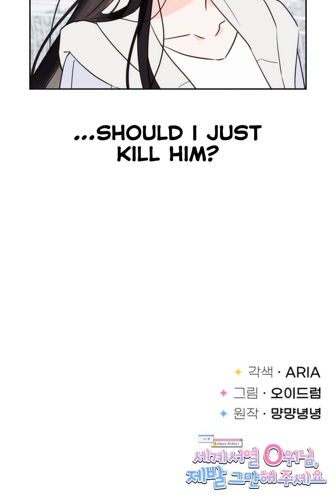 World Rank No. 0, Please Stop! Chapter 2 page 120