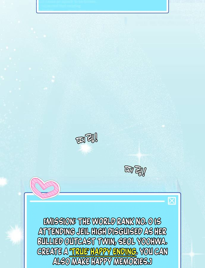 World Rank No. 0, Please Stop! Chapter 2 page 13