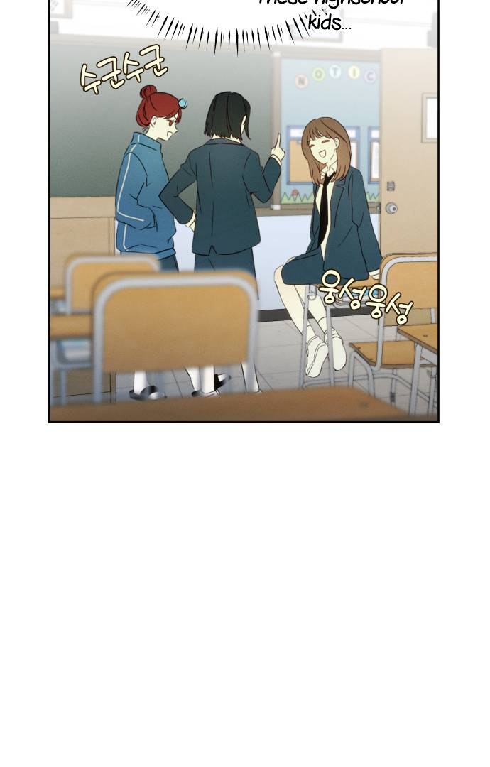 World Rank No. 0, Please Stop! Chapter 2 page 31