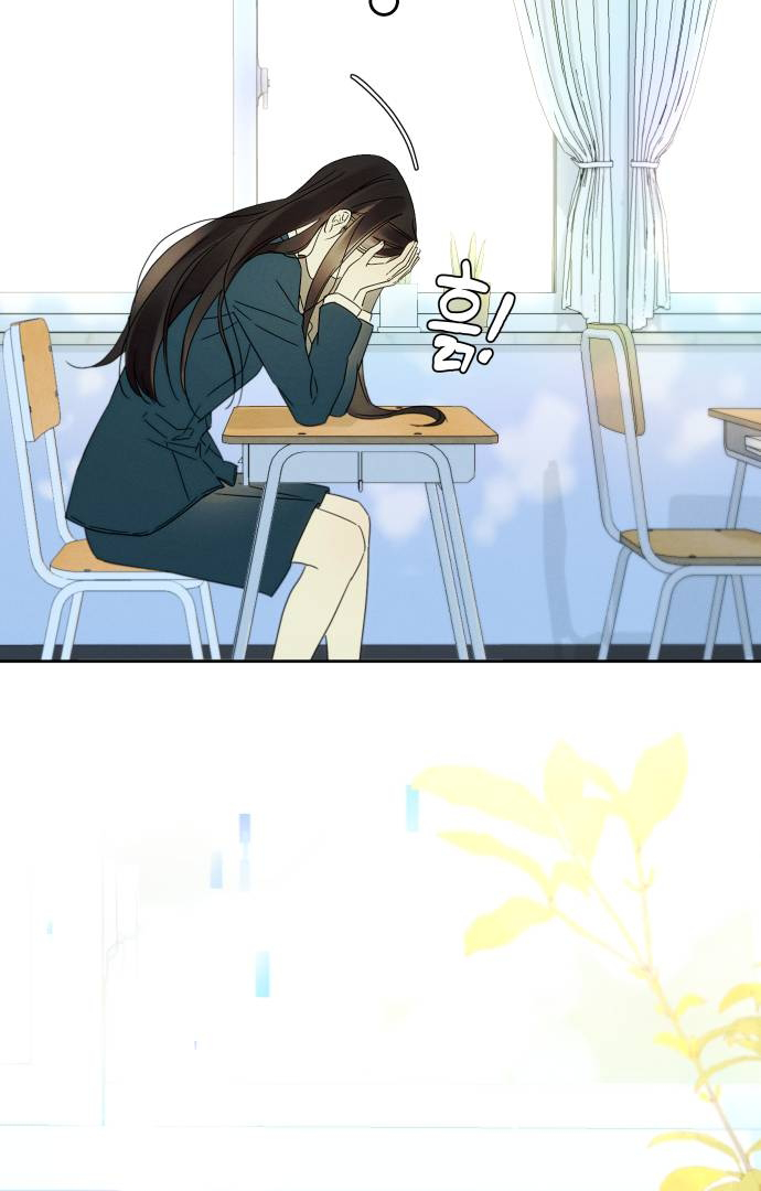 World Rank No. 0, Please Stop! Chapter 2 page 34