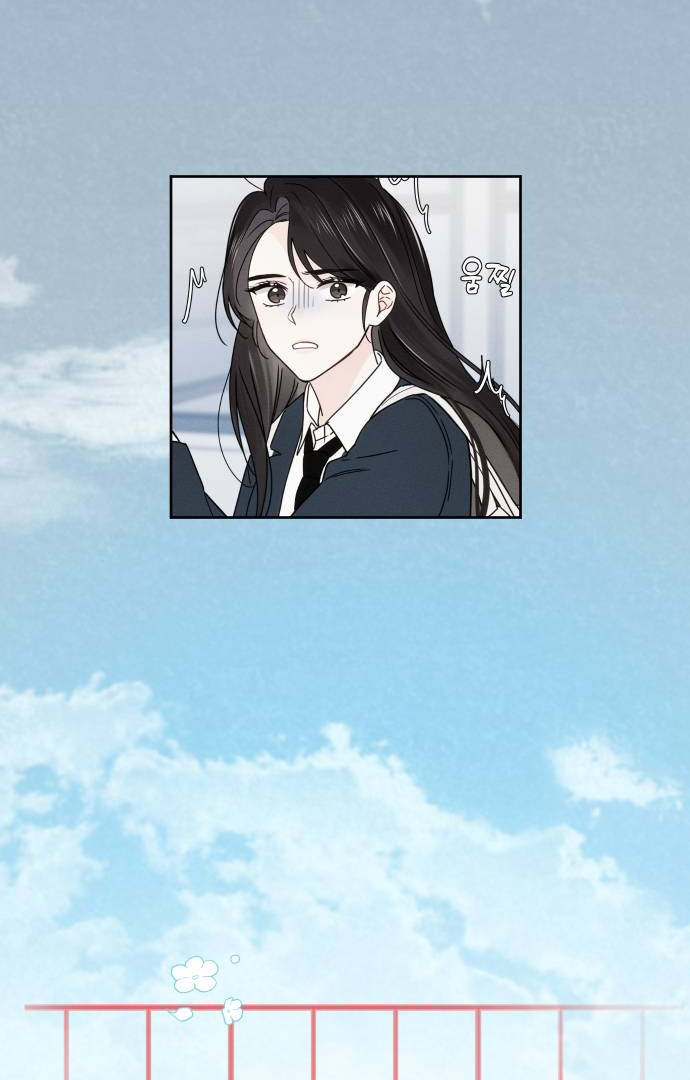 World Rank No. 0, Please Stop! Chapter 2 page 4