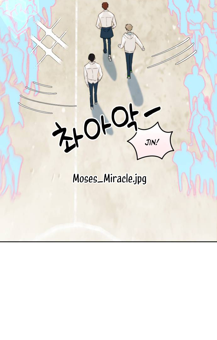 World Rank No. 0, Please Stop! Chapter 2 page 53