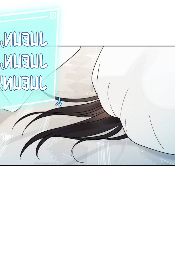 World Rank No. 0, Please Stop! Chapter 2 page 81