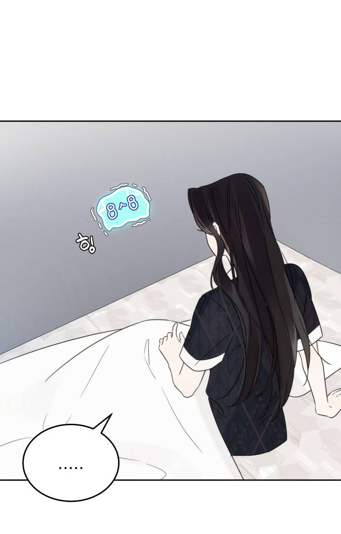 World Rank No. 0, Please Stop! Chapter 2 page 88
