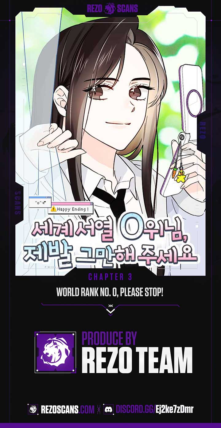 World Rank No. 0, Please Stop! Chapter 3 page 0