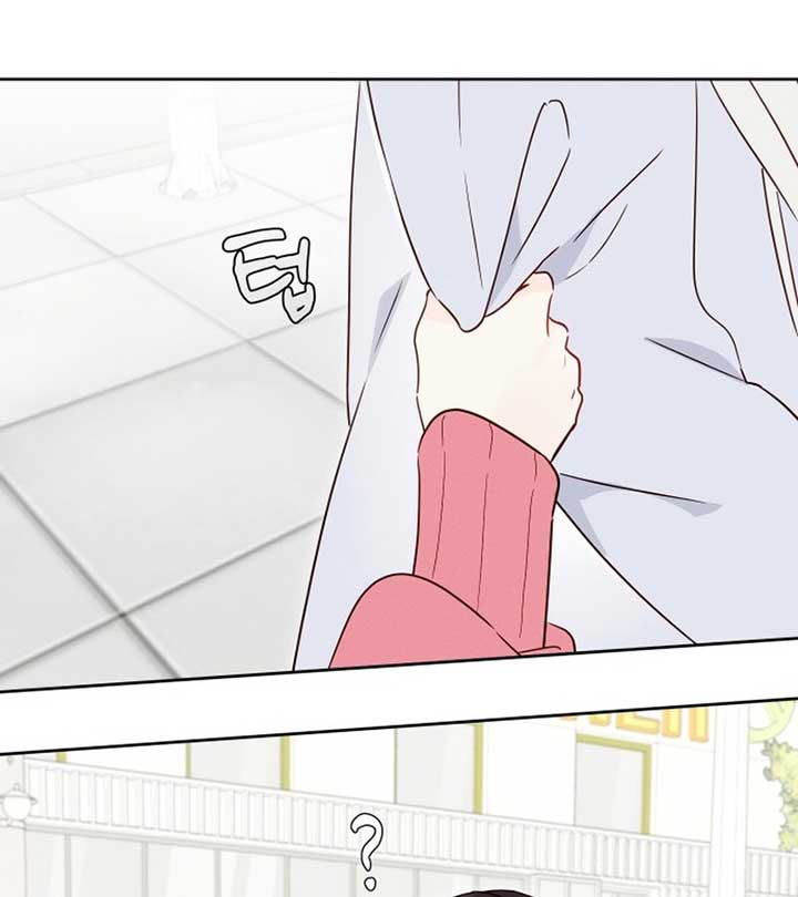 World Rank No. 0, Please Stop! Chapter 3 page 136