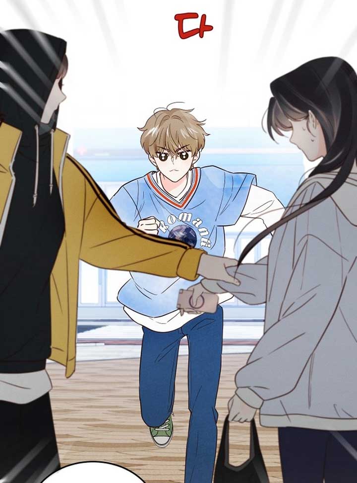 World Rank No. 0, Please Stop! Chapter 3 page 18