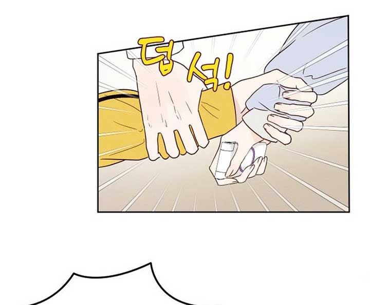 World Rank No. 0, Please Stop! Chapter 3 page 20
