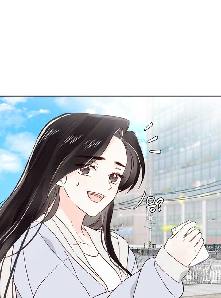World Rank No. 0, Please Stop! Chapter 3 page 74