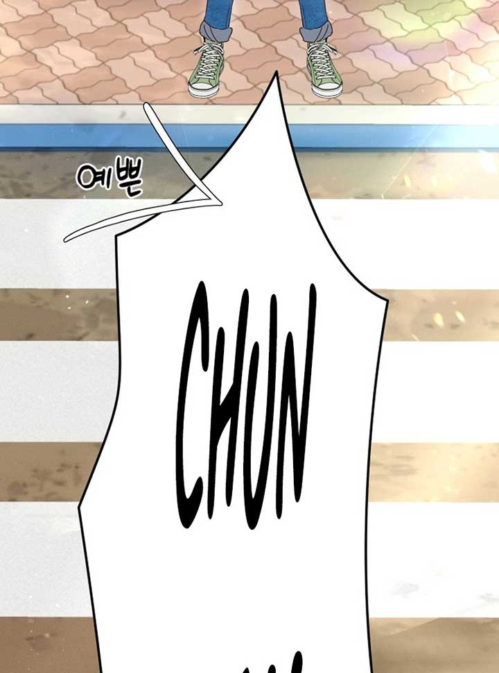 World Rank No. 0, Please Stop! Chapter 3 page 90