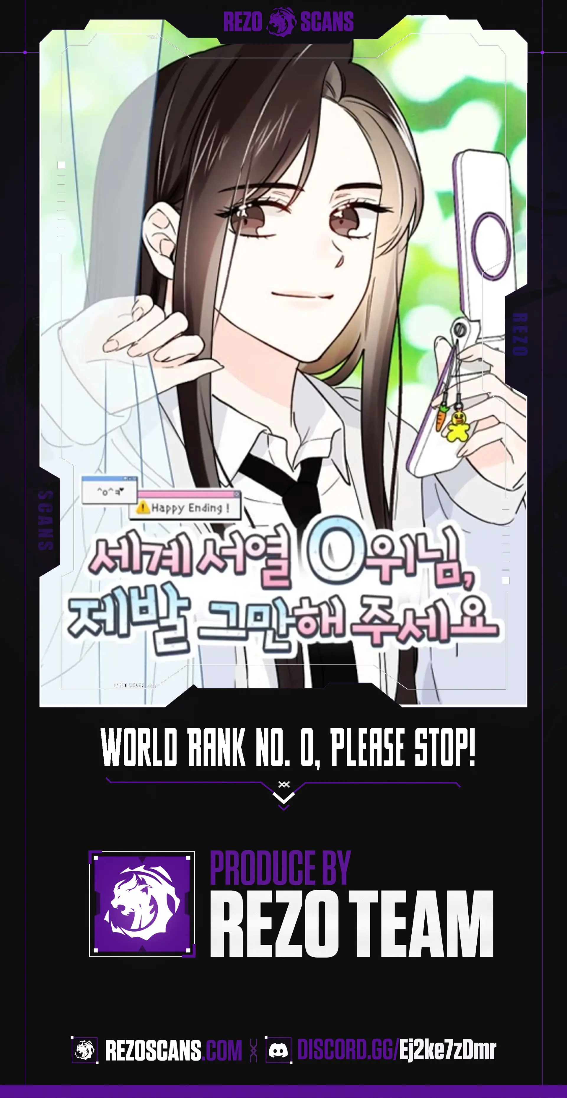 World Rank No. 0, Please Stop! Chapter 4 page 0